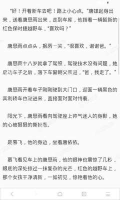 菲律宾签证多次往返是哪个，这种类型的签证收费多少钱_菲律宾签证网